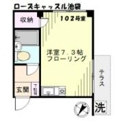 ローズキャッスル池袋 102号室間取り画像