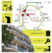 ジュエル目白台 ４０５間取り画像